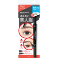 Load image into Gallery viewer, Browlash EX Water Strong W Eyebrow Pencil & Liquid Grayish Brown
