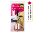 Load image into Gallery viewer, Kiss Me Heroine Make Prime Liquid Eyeliner Rich Keep
