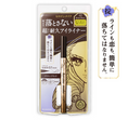 Load image into Gallery viewer, Kiss Me Heroine Make Prime Liquid Eyeliner Rich Keep
