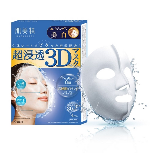 Hadabisei 3D Face Mask (Aging Care Brightening) 4Pcs