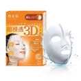 Load image into Gallery viewer, Hadabisei 3D Face Mask (Super Supple) 4Pcs
