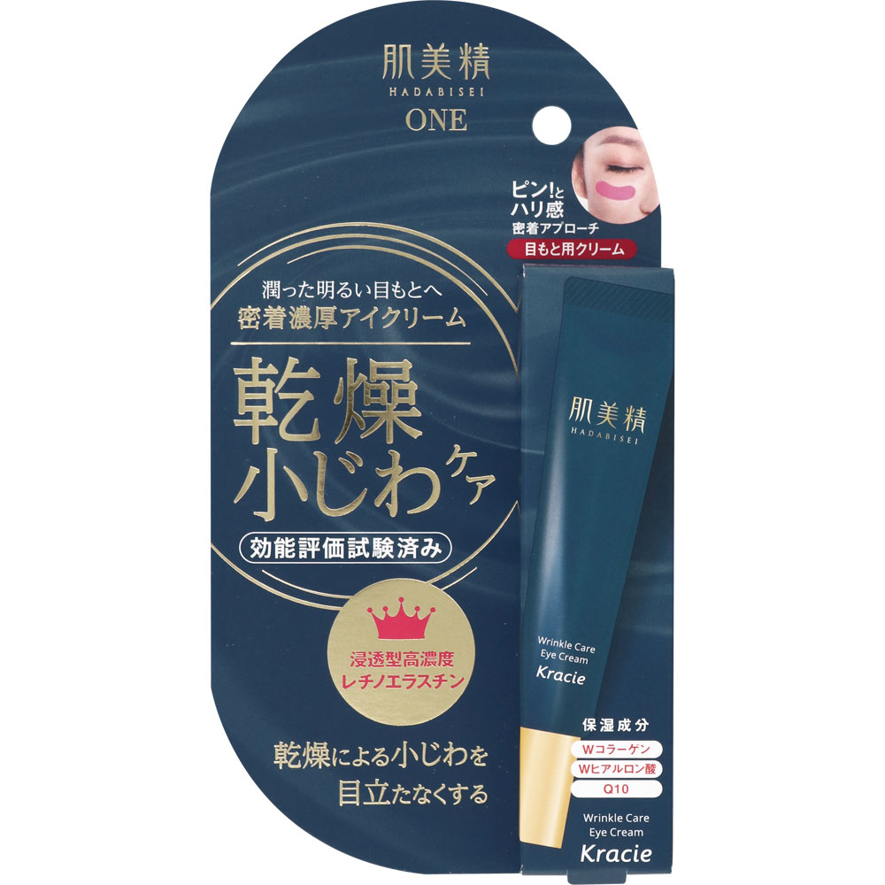 Hadabisei Wrinkle Care Rich Eye Cream 15g