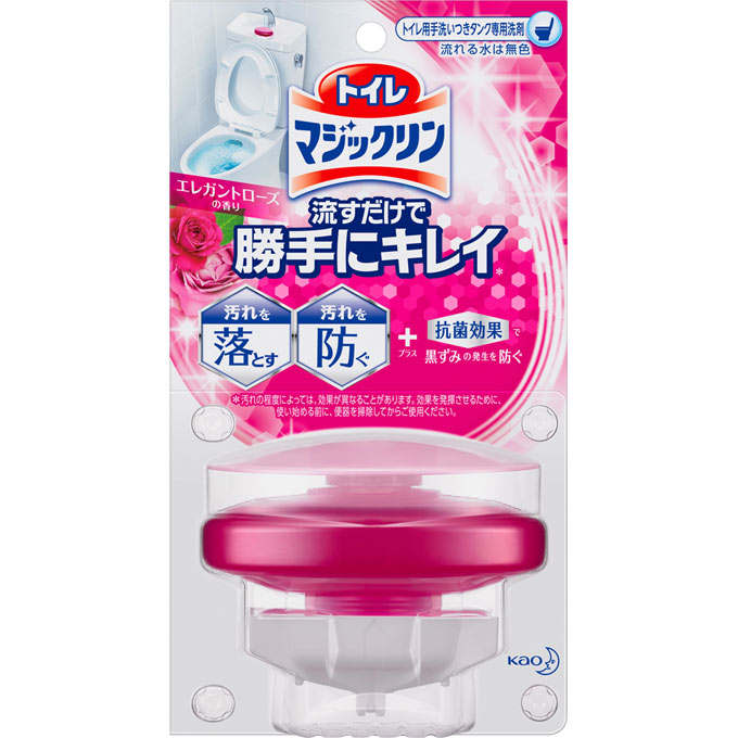 Kao Magiclean Toilet Detergent