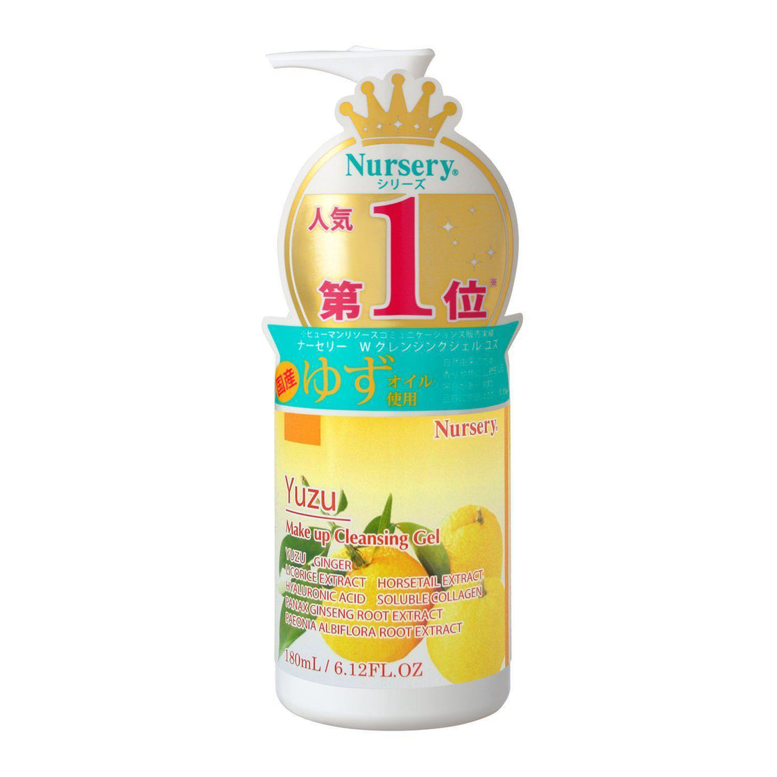 Nursery Yuzu Makeup & UV Cleansing Gel 180ml