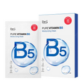 Load image into Gallery viewer, Dr.G Pure Vitamin B5 Moisturizing Mask 1Box
