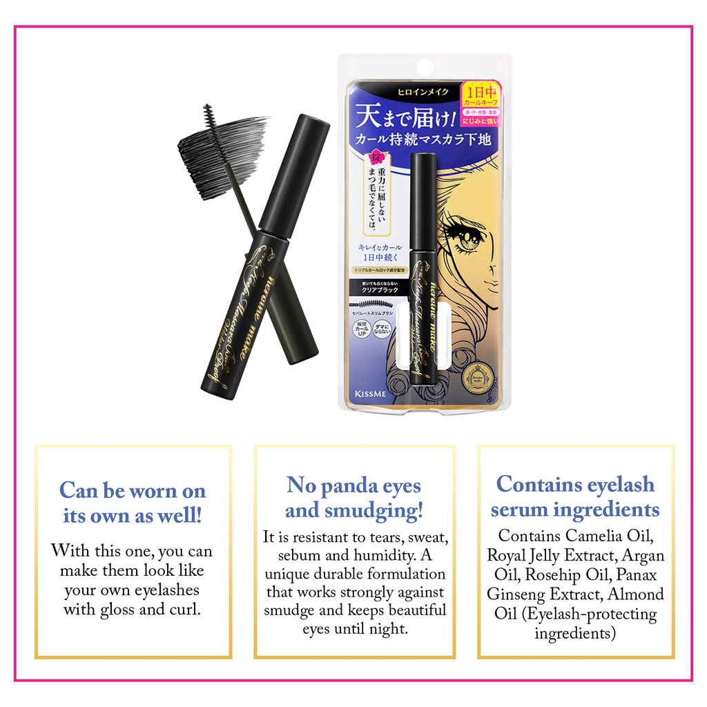 Kiss Me Heroine Make Curl Keep Mascara Base Waterproof
