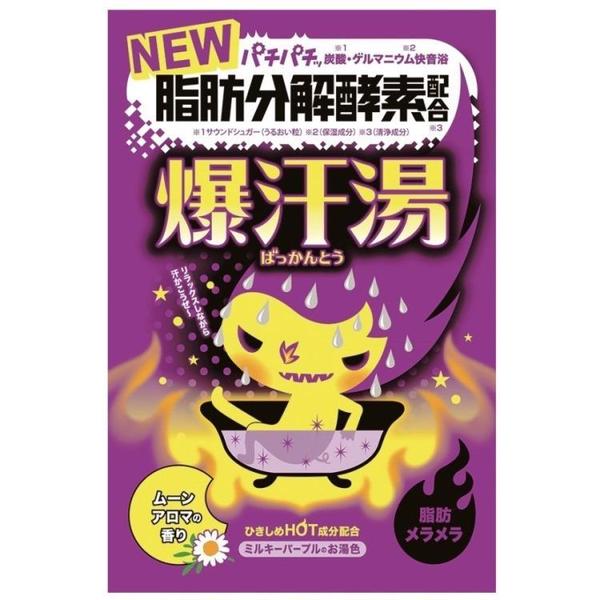 Bakkanto Bath Salt Moon Aroma 60g