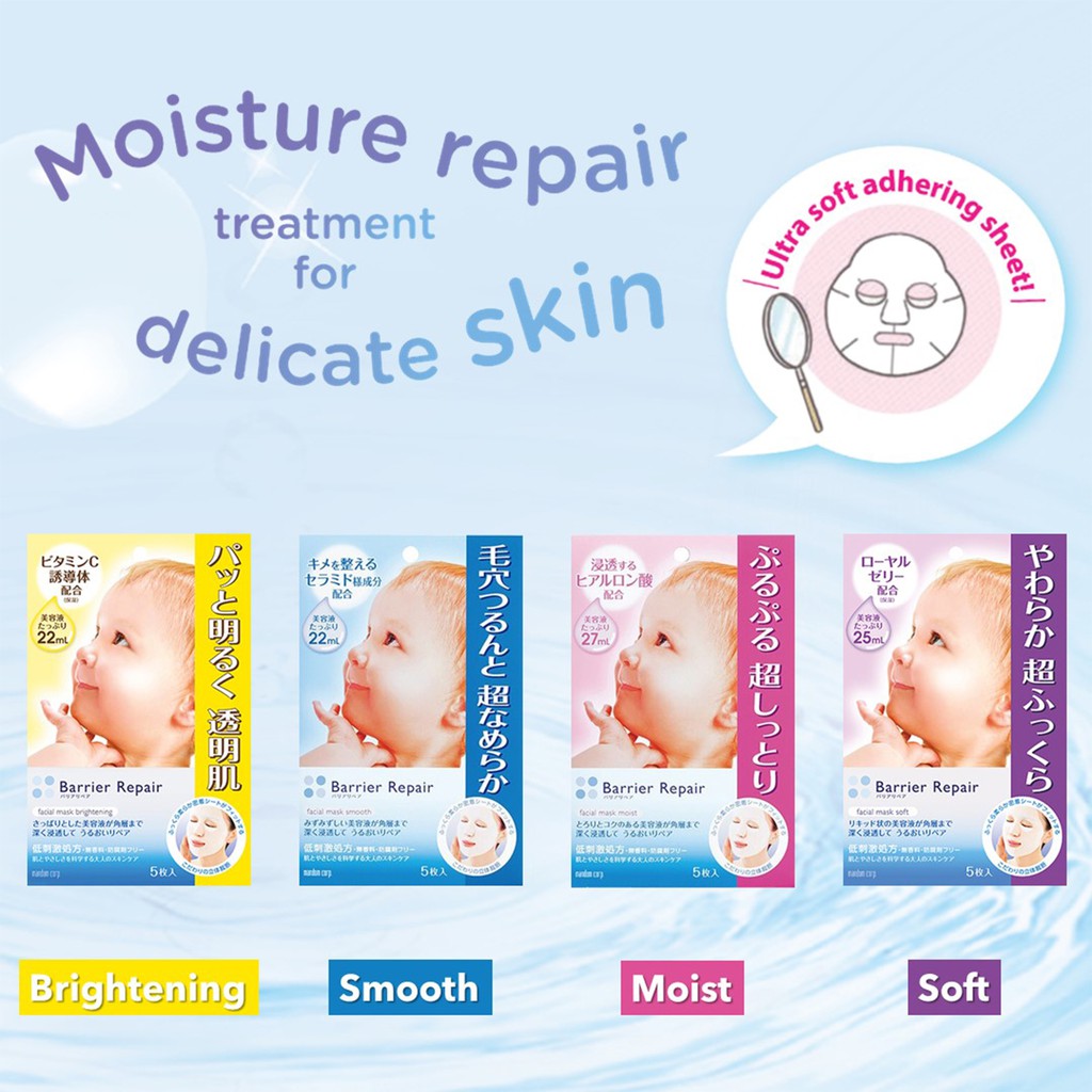 Mandom Barrier Repair Facial Mask Smooth 5 Sheets