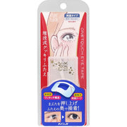 Eye Talk One Touch Eyetape (4423107477568)