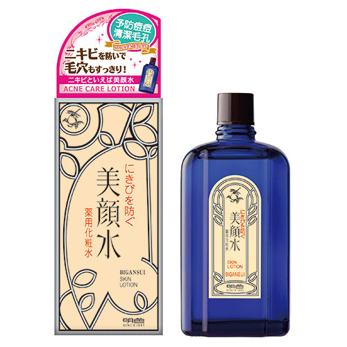 Meishoku Bigansui Skin Lotion 80ml (1235485327402)