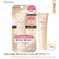 Load image into Gallery viewer, Moist Labo BB Essence Cream (11 Beige) SPF50 PA+++ 30g
