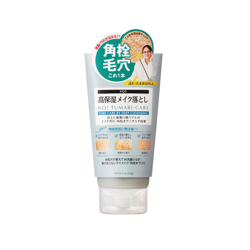 Ishizawa SQS Rich Moisture Make Up Clear 120G (4320219267136)