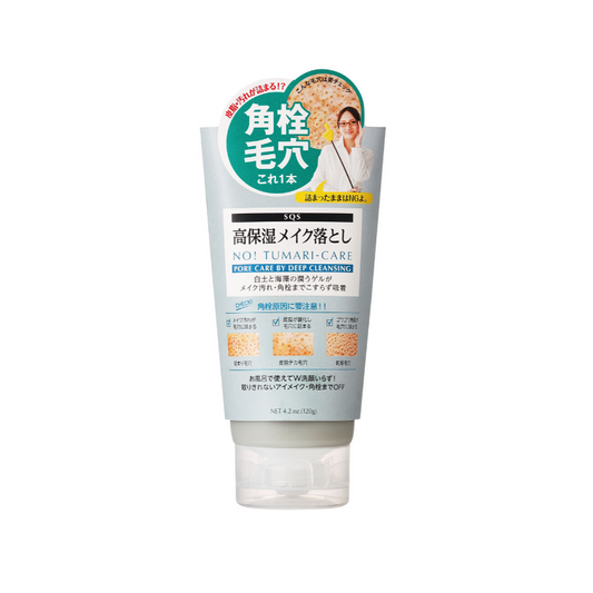 Ishizawa SQS Rich Moisture Make Up Clear 120G (4320219267136)