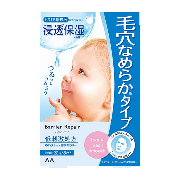 Mandom Barrier Repair Facial Mask Smooth 5 Sheets