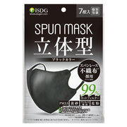 Spun Mask 3D Black 7P