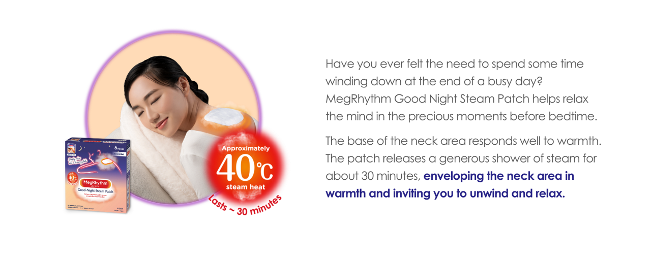 Kao Megrhythm Good Night Steam Patch 5pcs