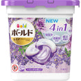 Load image into Gallery viewer, Ariel - 4D Laundry Detergent Premium 11pcs
