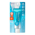 Load image into Gallery viewer, Biore Prime Plus Aqua Rich Watery Essence 70g
