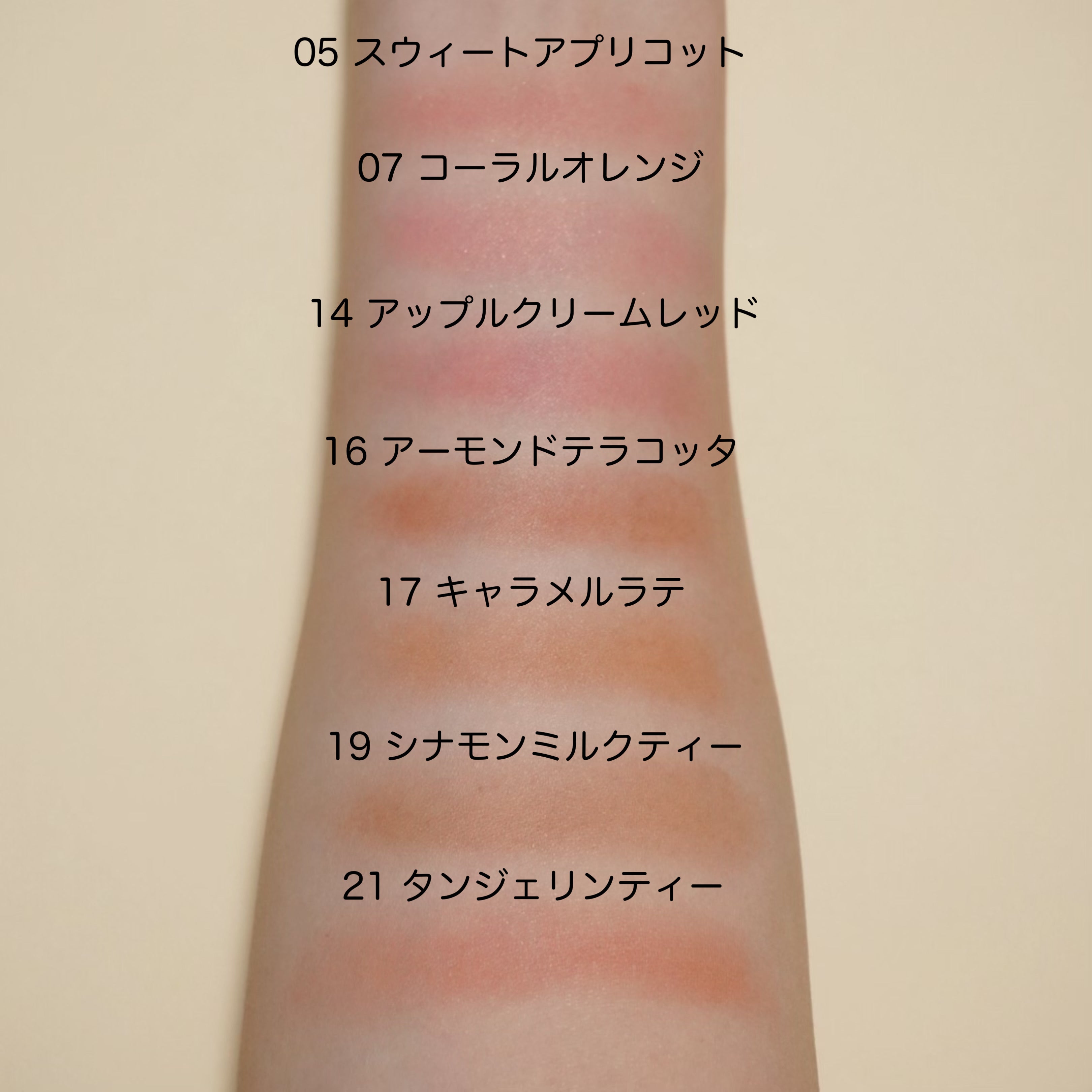 Canmake Cream Cheek 05 Sweet Apricot