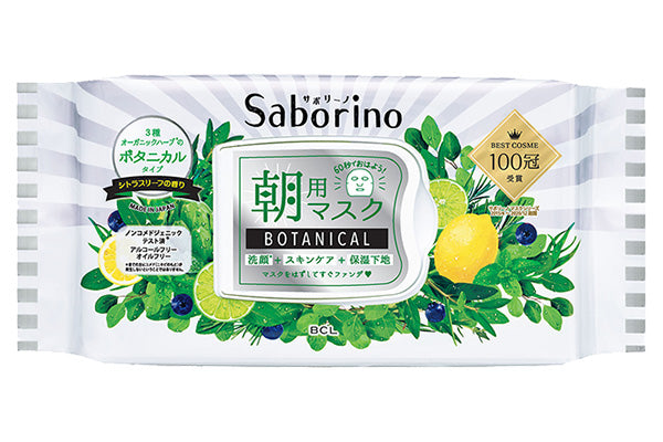 Saborino Morning Facial Sheet Mask Botanical 28Pcs o