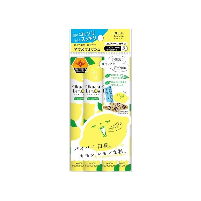 Okuchi Mouthwash Lemon