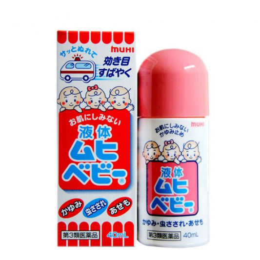 MUHI Baby 40ml