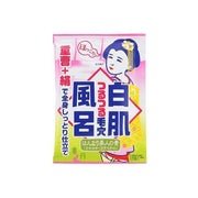 Ishizawa Keana Baking Soda White Bath Kyoto