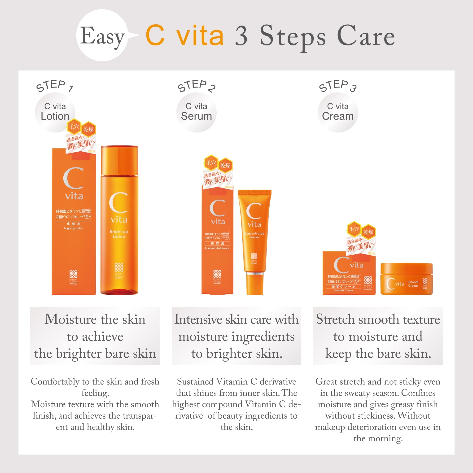 Meishoku C vita Concentrated Serum 30g