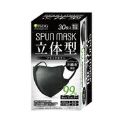 Spun Mask 3D Black 30P