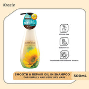 Dear Beaute Oil in Shampoo (Smooth & Repair) 500ml