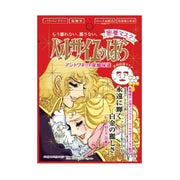 The Rose Of Versailles Antoinette Face Mask 1Pcs (1235384074282)
