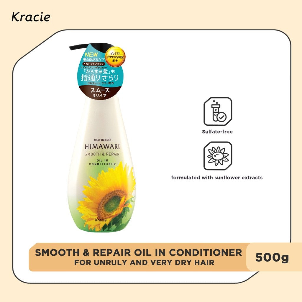 Dear Beaute Oil in Conditioner  (Smooth & Repair) 500ml