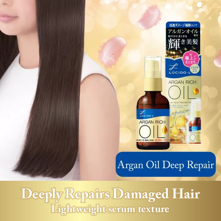 Lucido-L Hair Repair Treatment Oil 60ml