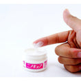 Load image into Gallery viewer, Kobayashi Nino Cure Medicated Cream 30g
