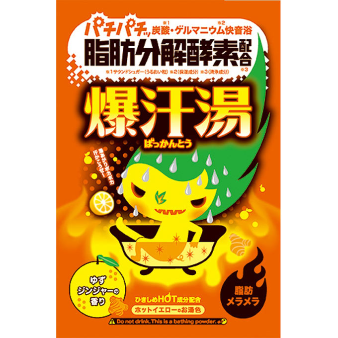 Bakkanto Bath Salt Yuze Ginger