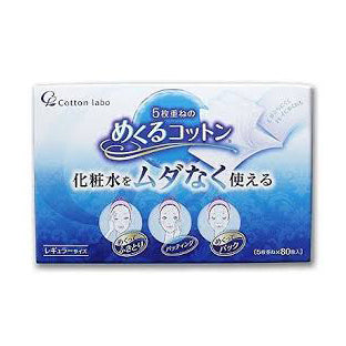 Cotton Labo 5 Layer Cotton 80 Sheets