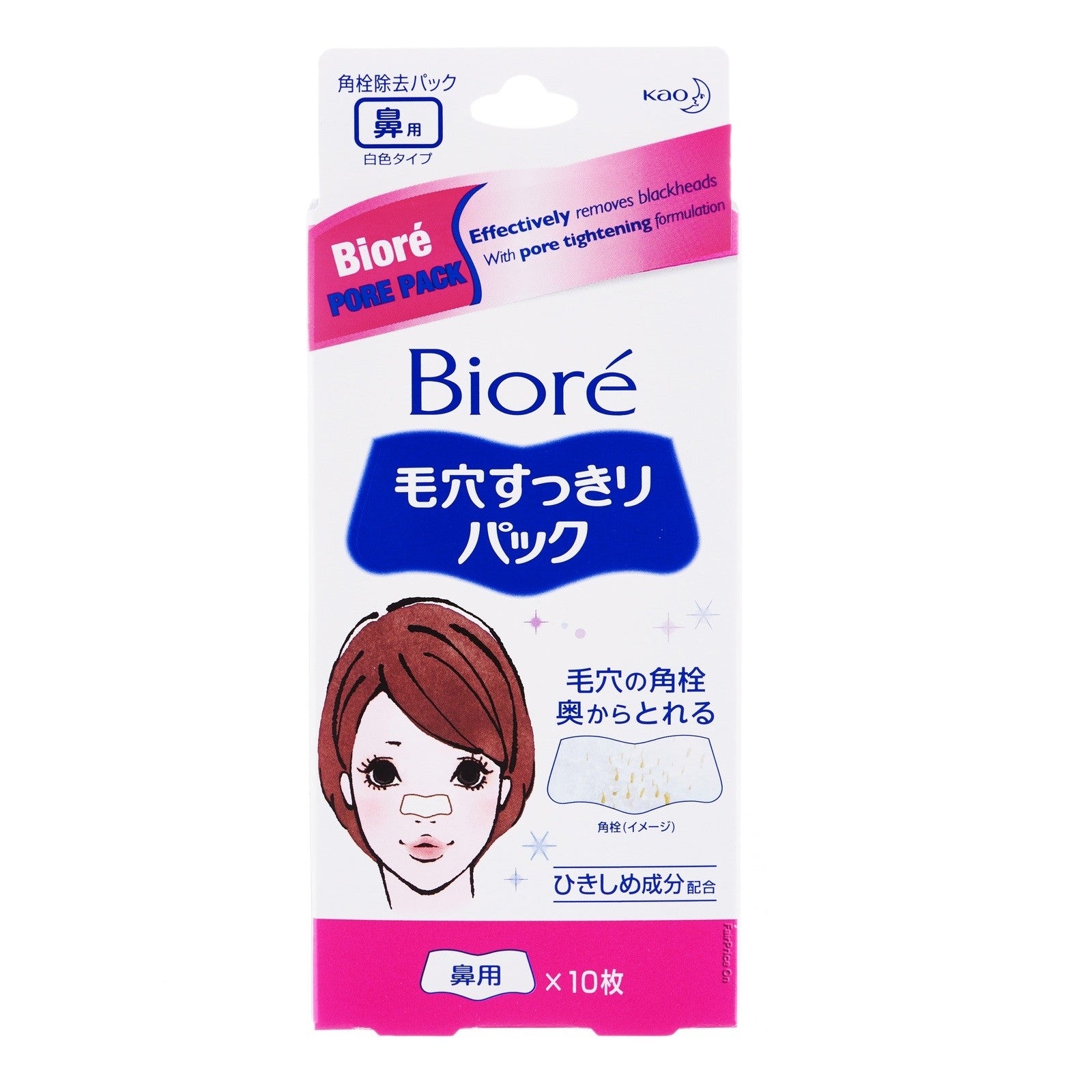 Kao Biore Pore Pack 10s