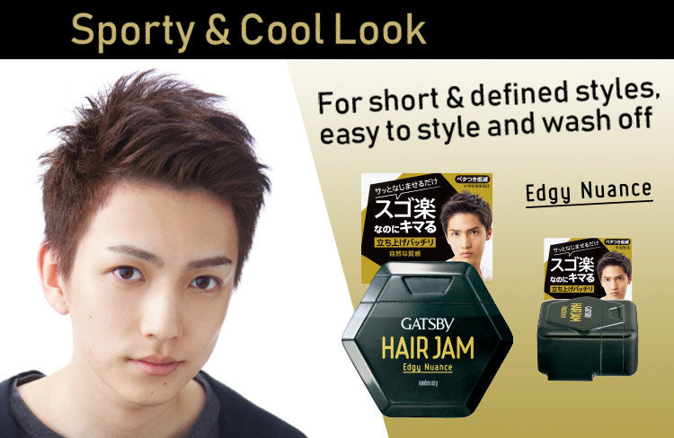 Gatsby Hair Jam Edgy Nuance 110ml