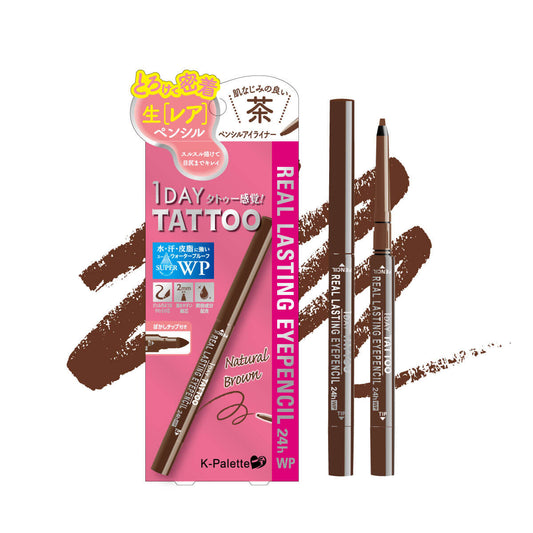 K-Palette Real Lasting Eyepencil 24H WP NB Natural Brown