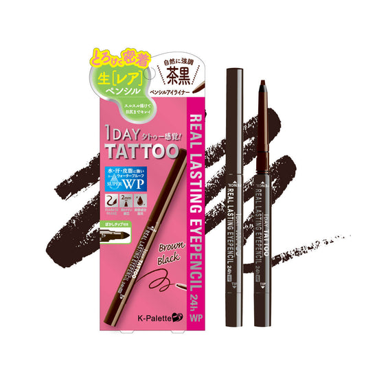 K-Palette Real Lasting Eyepencil 24H WP BB Brown Black