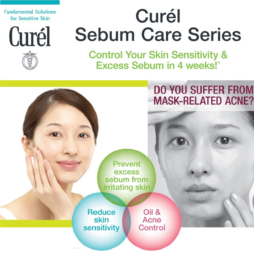 Kao Curel Sebum Care Lotion 150ml