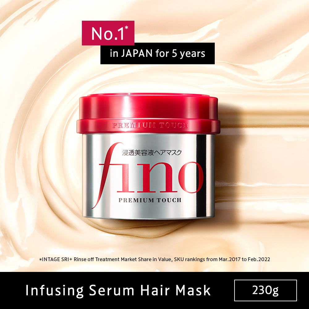 Shiseido Fino Hair Mask 230g