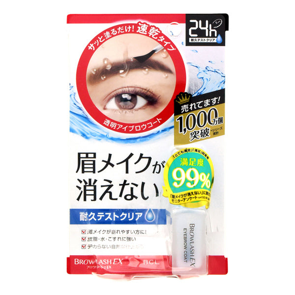 Browlash EX Eyebrow Coat R