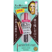 Kiss Me Heroine Make Micro Mascara Advanced Film #02 Brown