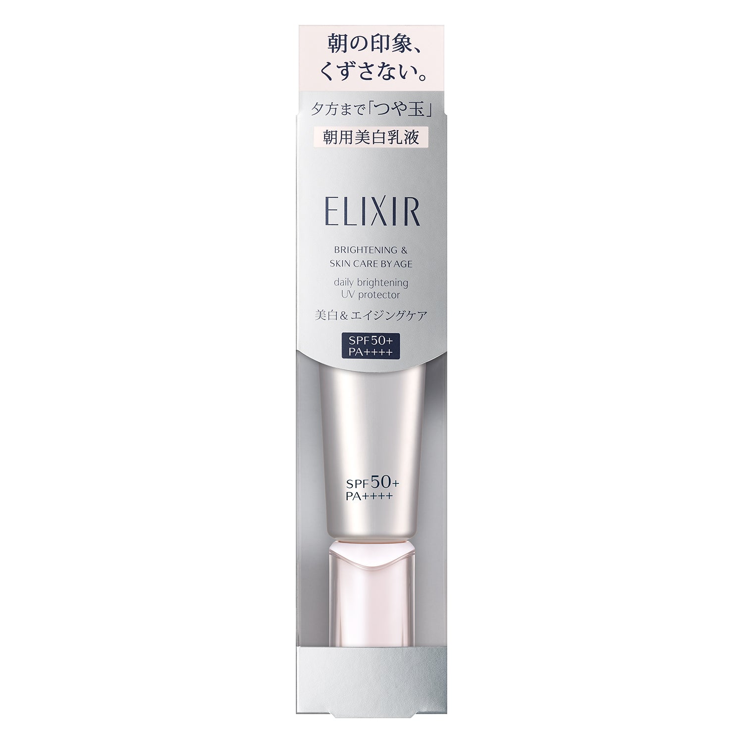 Elixir Brightening Skin Care By Age WT 35ml W Cosmetics