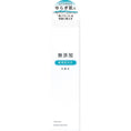 Load image into Gallery viewer, Meishoku Repair&Balance Mild Lotion 195ml (5816080793749)
