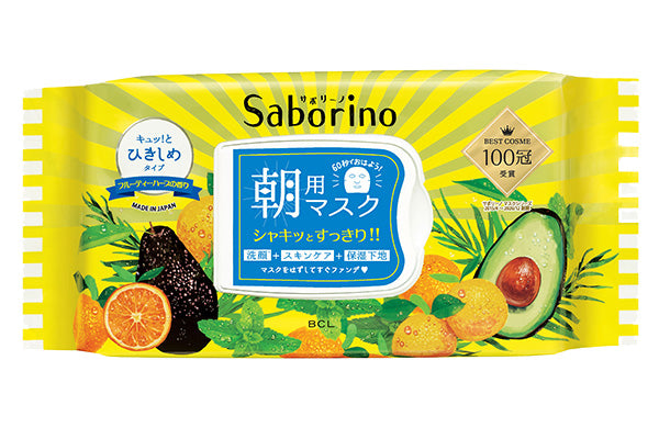 Saborino Morning Facial Sheet Mask 32Pcs