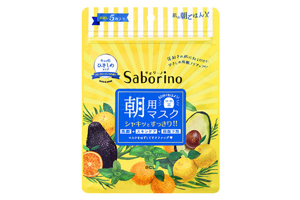 Saborino Morning Facial Sheet Mask 5Pcs