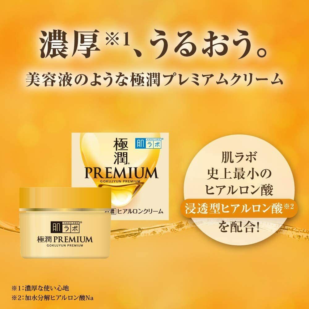 Hada Labo Gokujyun Premium Super Hyaluronic Cream 50g