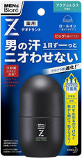 Load image into Gallery viewer, Kao Men's Biore Deodorant Z Roll-On 55ml
